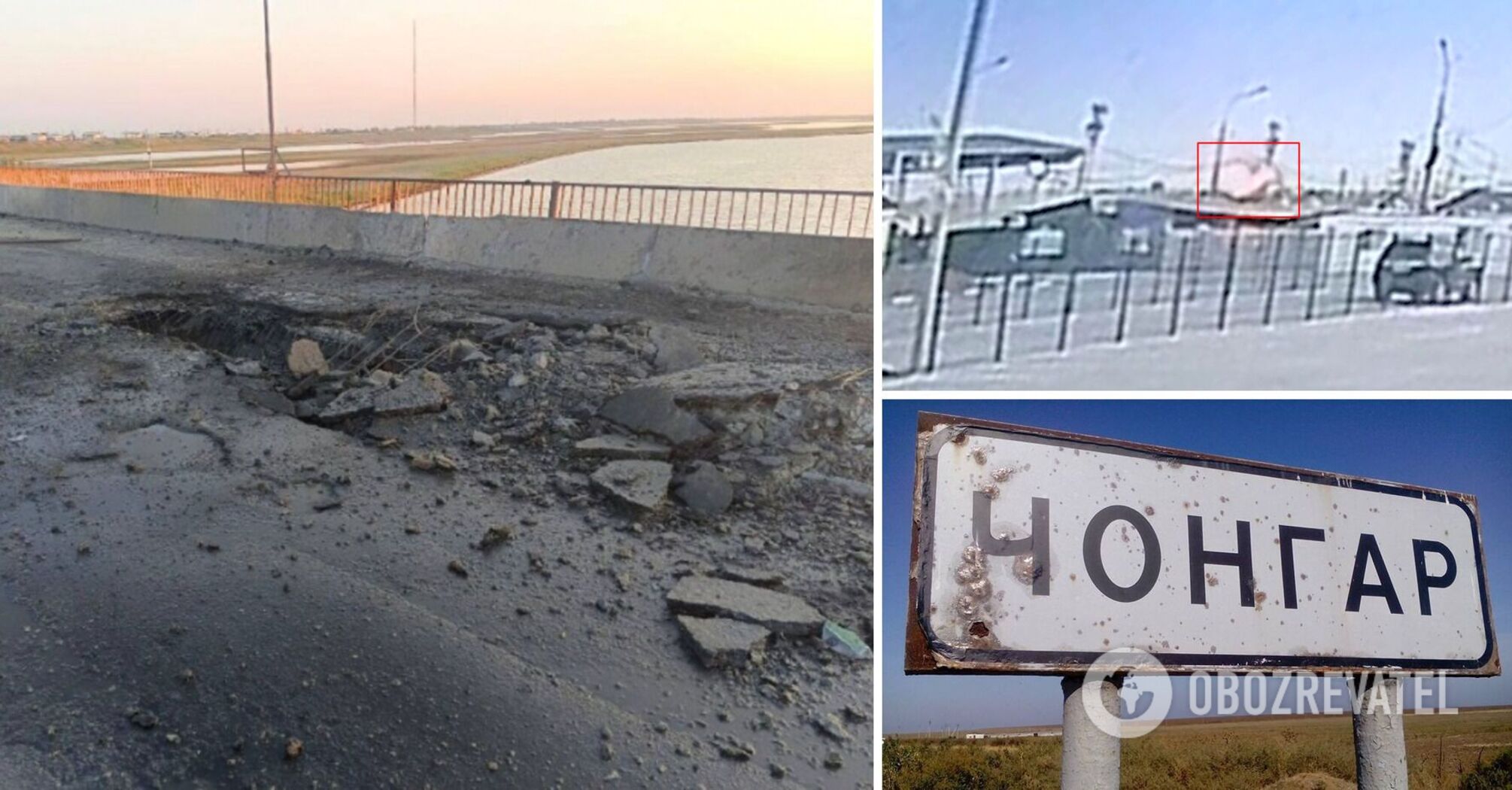 Uderzenie w most Czongar