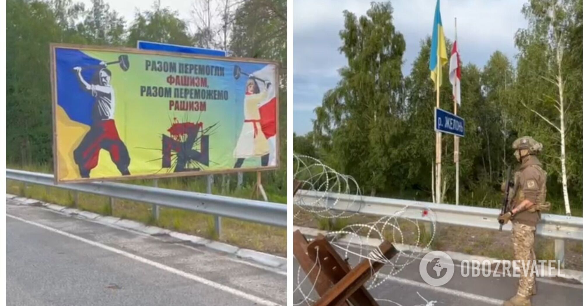 "Follow the Russian ship": Ukrainians address Belarusians at the border and call clumsy information and psychological operations "crap". Video