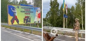 'Follow the Russian ship': Ukrainians address Belarusians at the border and call clumsy information and psychological operations 'crap'. Video