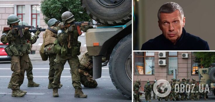 "Tough time, didn't expect it": Solovyov worried about Prigozhin's "coup" and dreamed of a march on Kyiv and Lviv. Video
