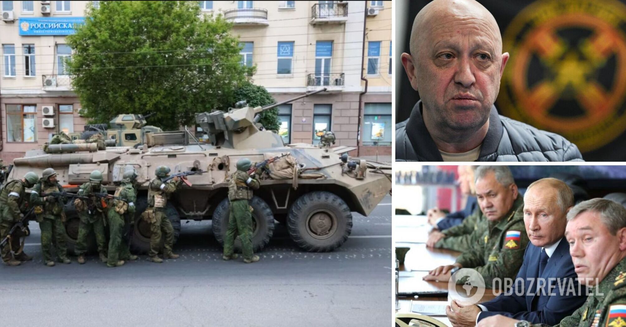 Prigozhin is coming to "take" Moscow: where the Wagner PMC forces have advanced and how much equipment Shoigu's troops have lost. Online map