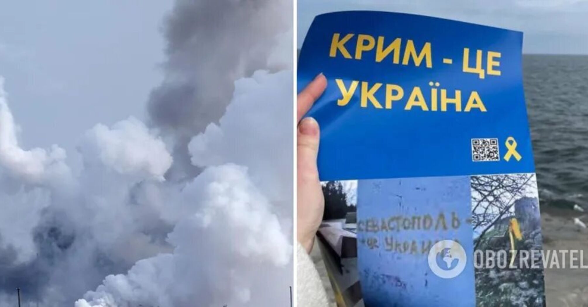 Explosions in occupied Crimea: Russian army warehouses suddenly caught fire. Video