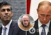 It's too early to talk about the consequences of Prigozhin's rebellion, but Britain is ready for different scenarios, Sunak says
