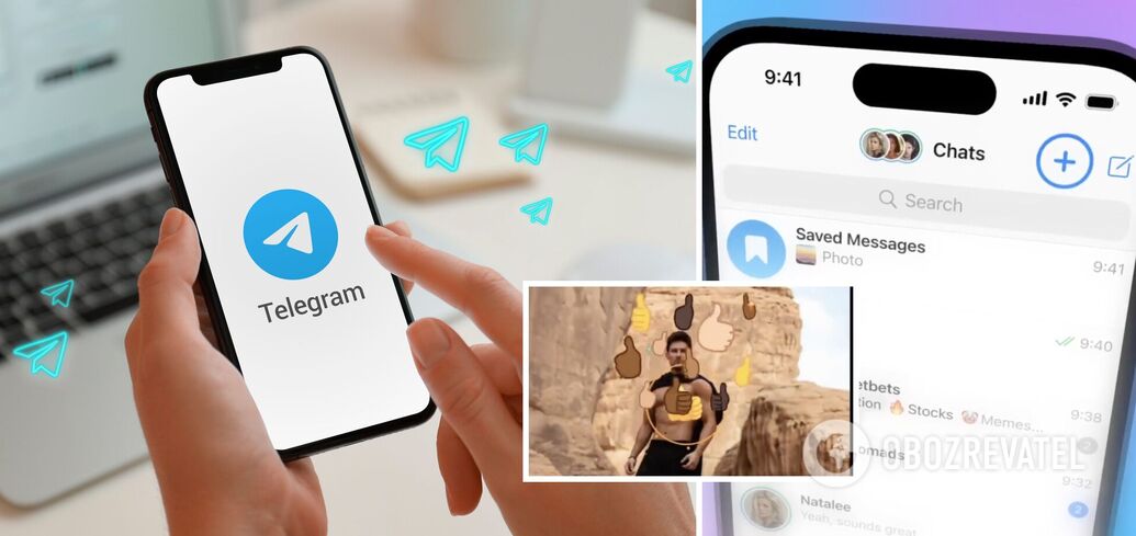 Telegram Stories