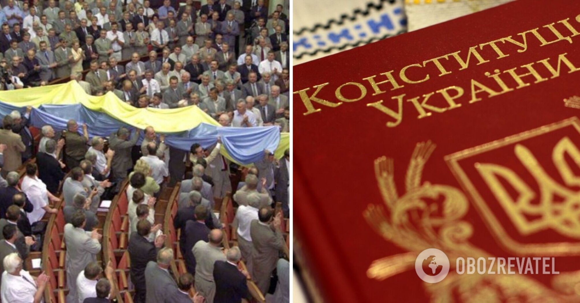 Constitution Day of Ukraine: history and interesting facts