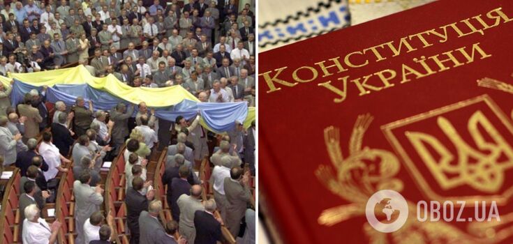 Dzień Konstytucji Ukrainy: historia i ciekawe fakty