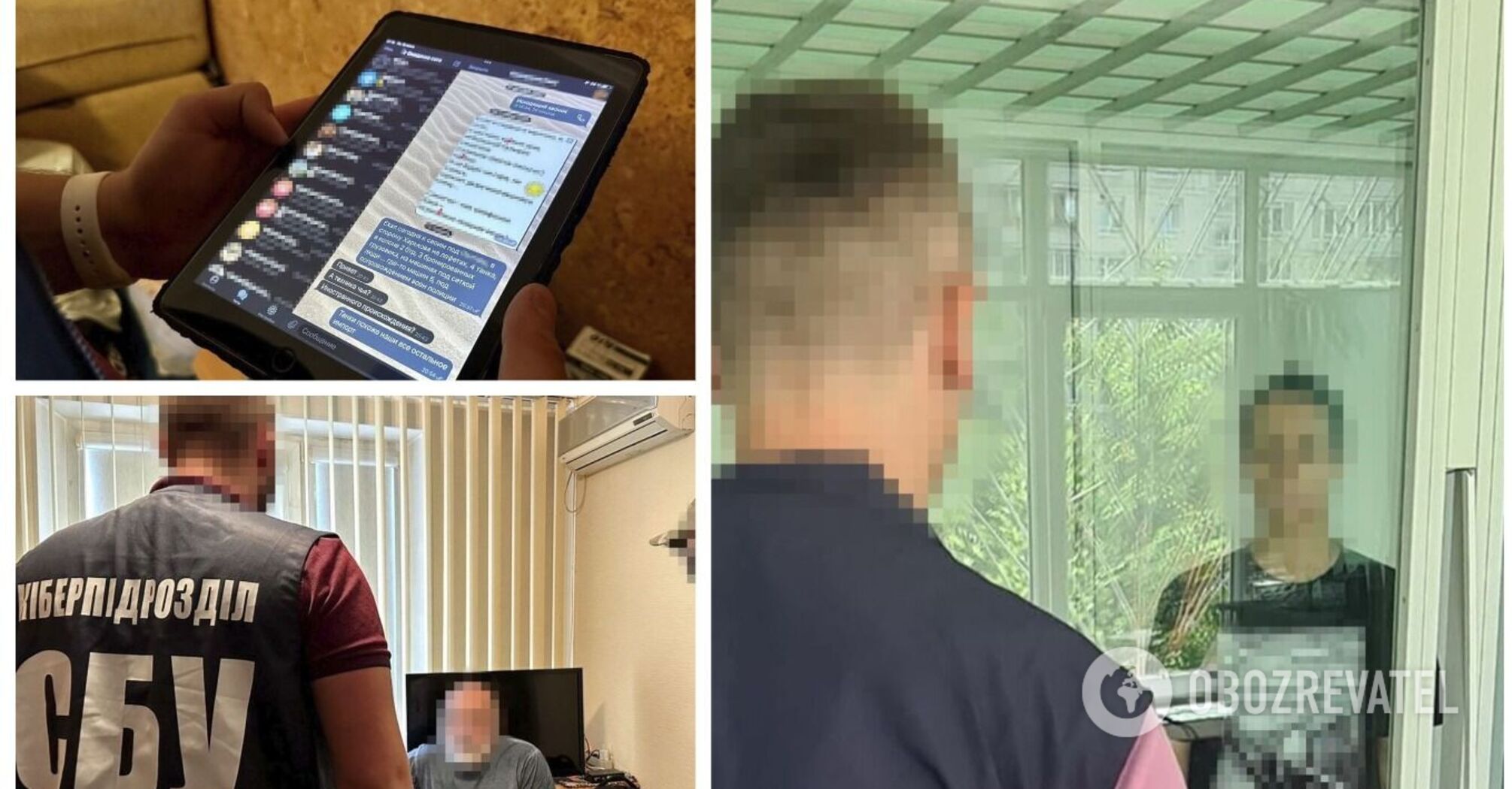 SBU (Służba Bezpieczeństwa Ukrainy) zlikwidowała siatkę agentów FSB, która atakowała Charków za pomocą "Smerchów" i "Huraganów". Zdjęcie