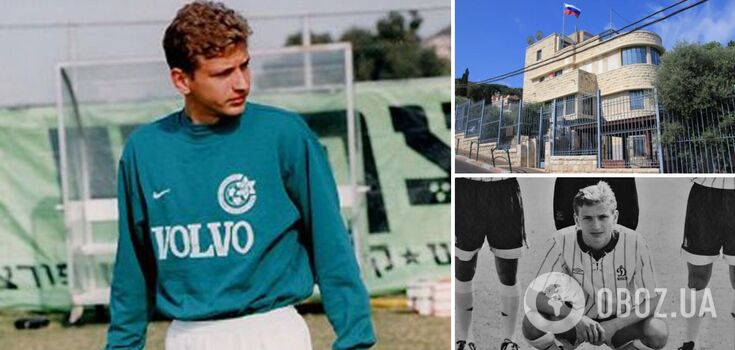 In Haifa, the street where the Russian Embassy is located was named after the ex-Dynamo player killed near Bakhmut