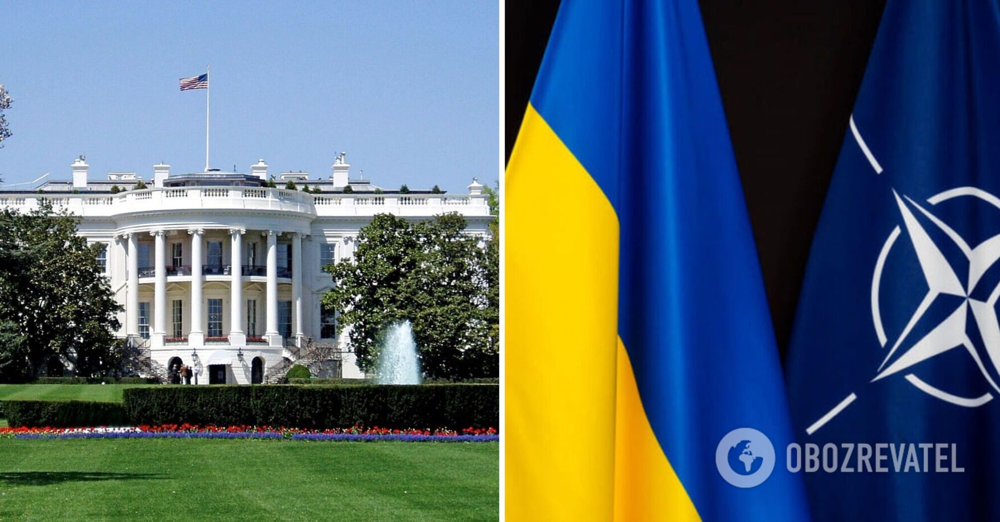 As long as the war continues, Ukraine's accession to NATO is unlikely: the White House explains why