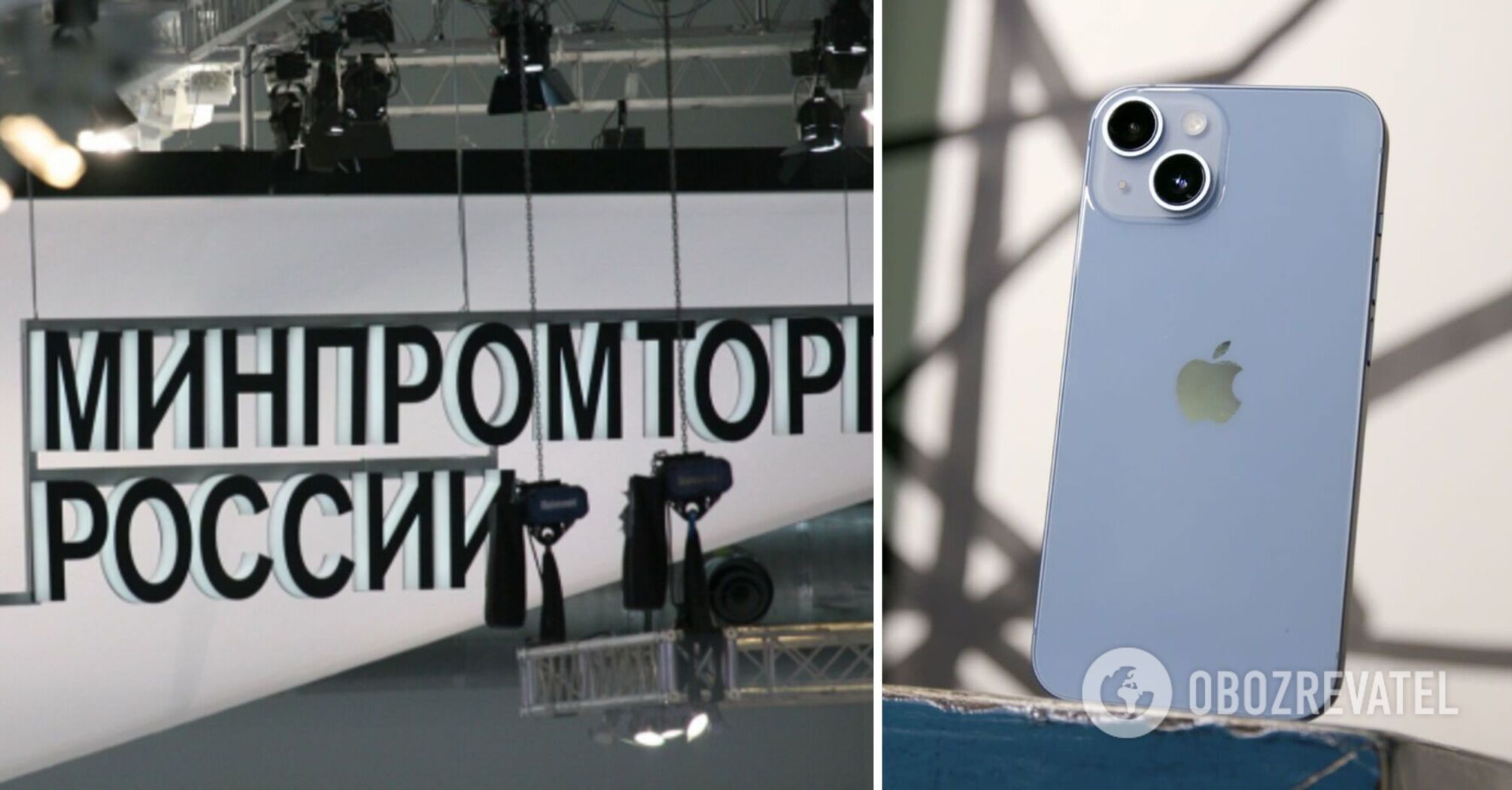 Russian Industry and Trade Ministry bans employees from using iPhones for work purposes