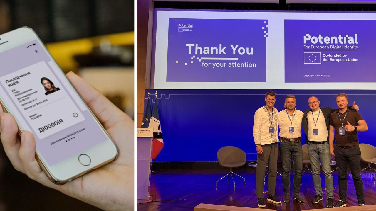 Diia could become the official implementation of the European Digital Wallet