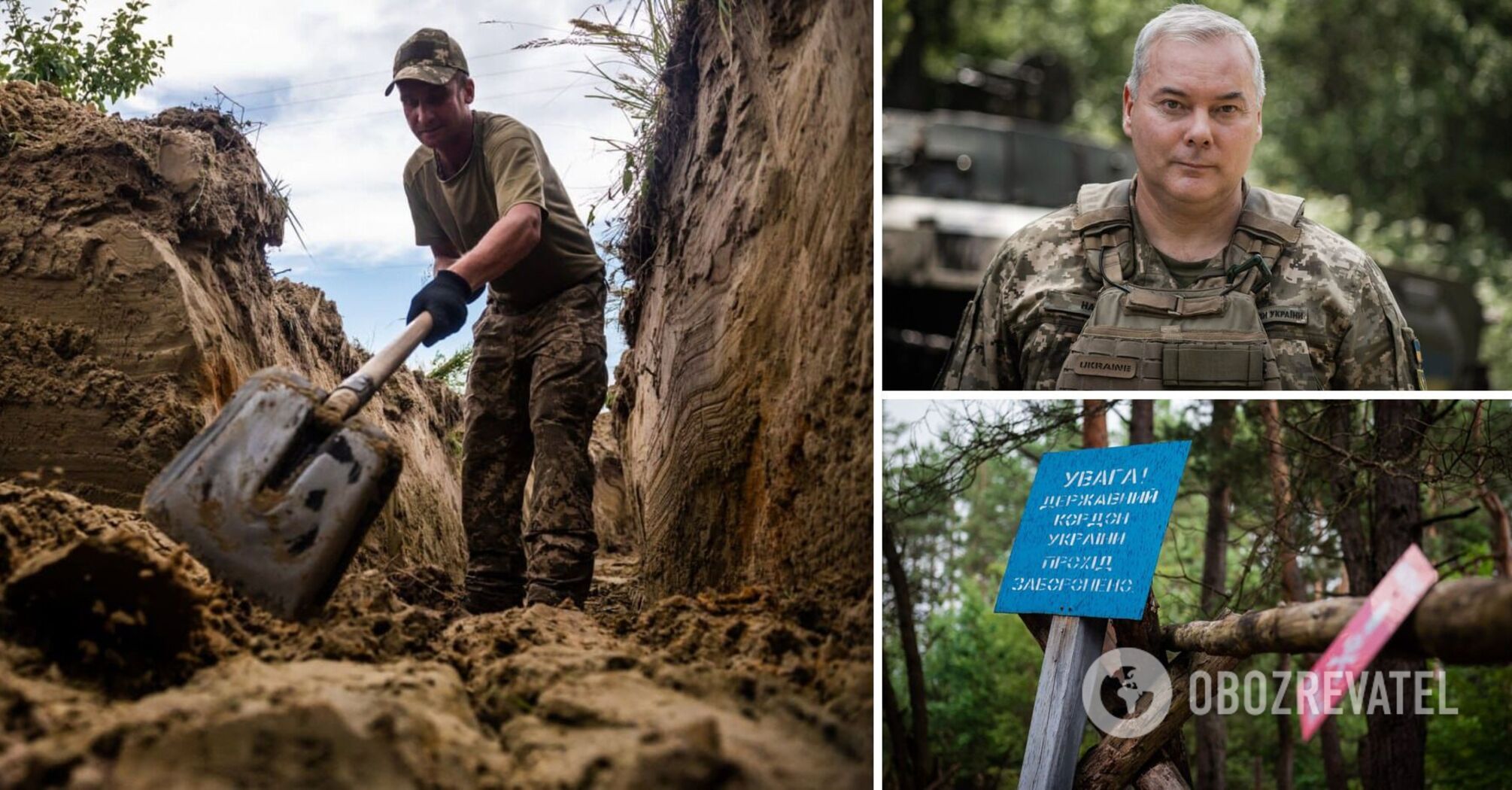 Ukrainian border to be closed against Russian aggression and saboteurs: Nayev gives details