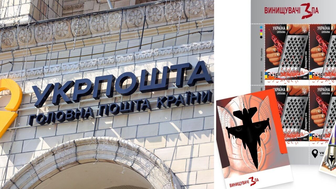 Ukrposhta ogłasza nowy znaczek wojskowy