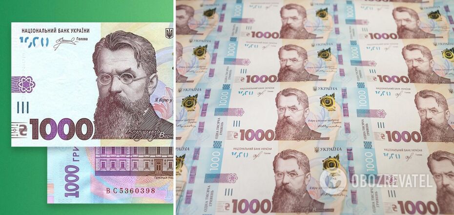 Ukraina wprowadza nowy banknot o nominale 1000 UAH