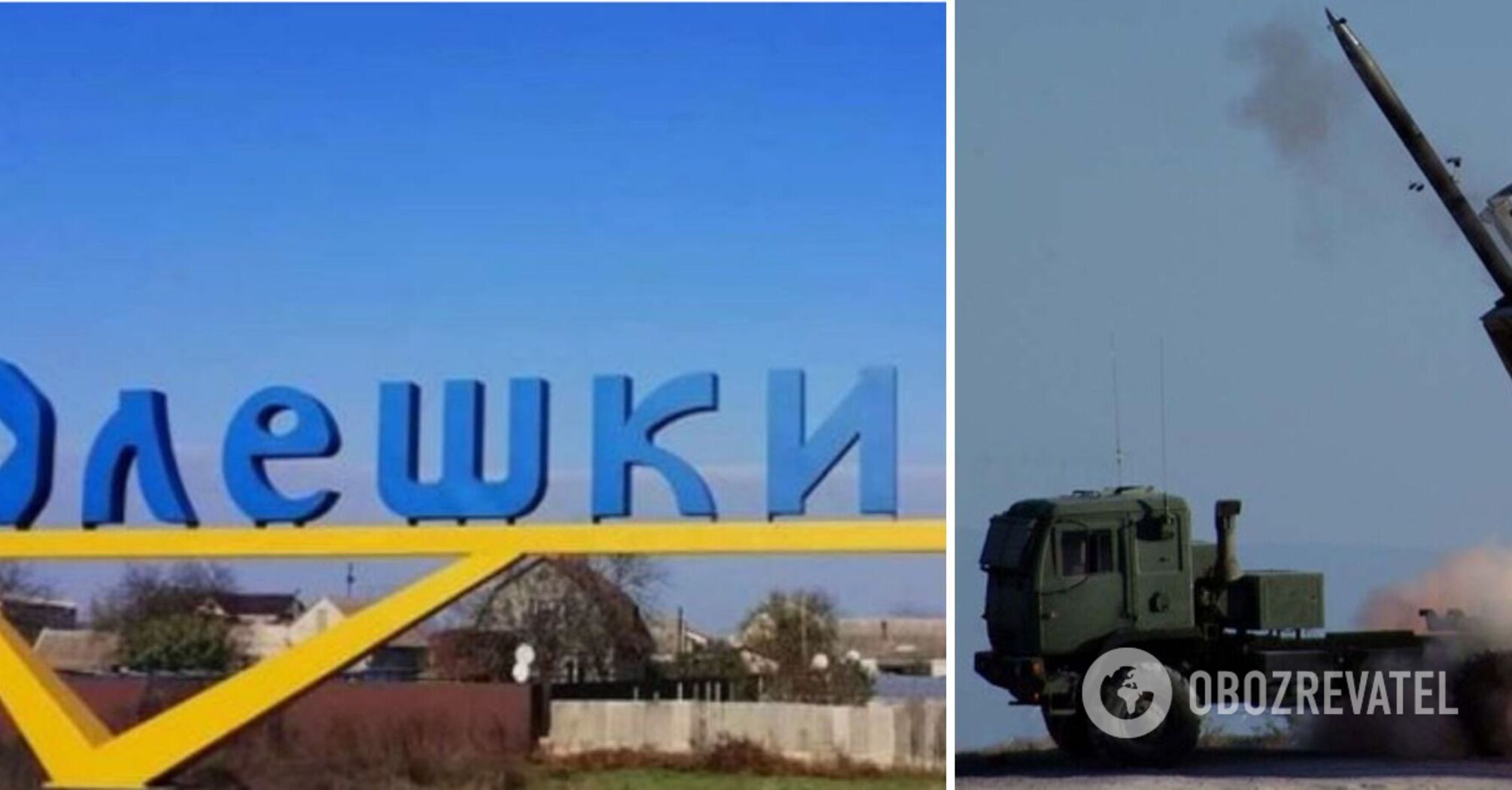 Przybył spektakularnie: Ukraińskie Siły Zbrojne przesyłają "pozdrowienia" okupantom w Oleszkach. Wideo