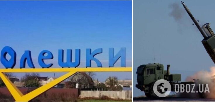 Arrived spectacularly: Ukrainian Armed Forces send "greetings" to the occupiers in Oleshky. Video