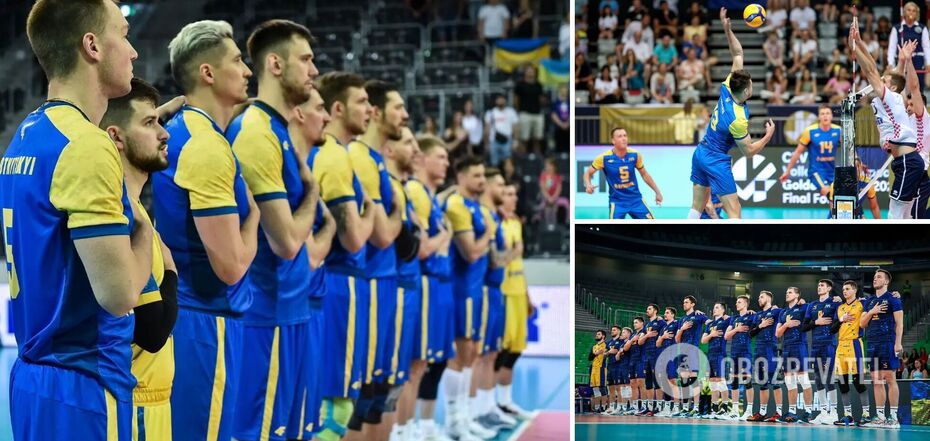 Ukraine national volleyball team