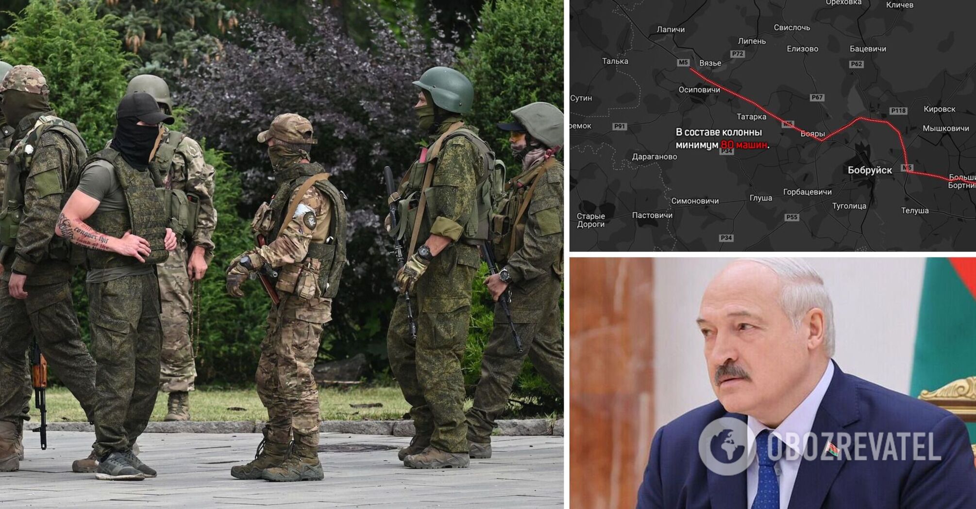 Czwarty konwój PMC "Wagner" przybył na Białoruś: obejmuje ponad 80 pojazdów - środki masowego przekazu