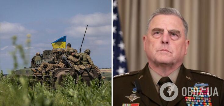 "There will still be a lot of fighting": general Milley urged not to call the counteroffensive of the AFU a failure