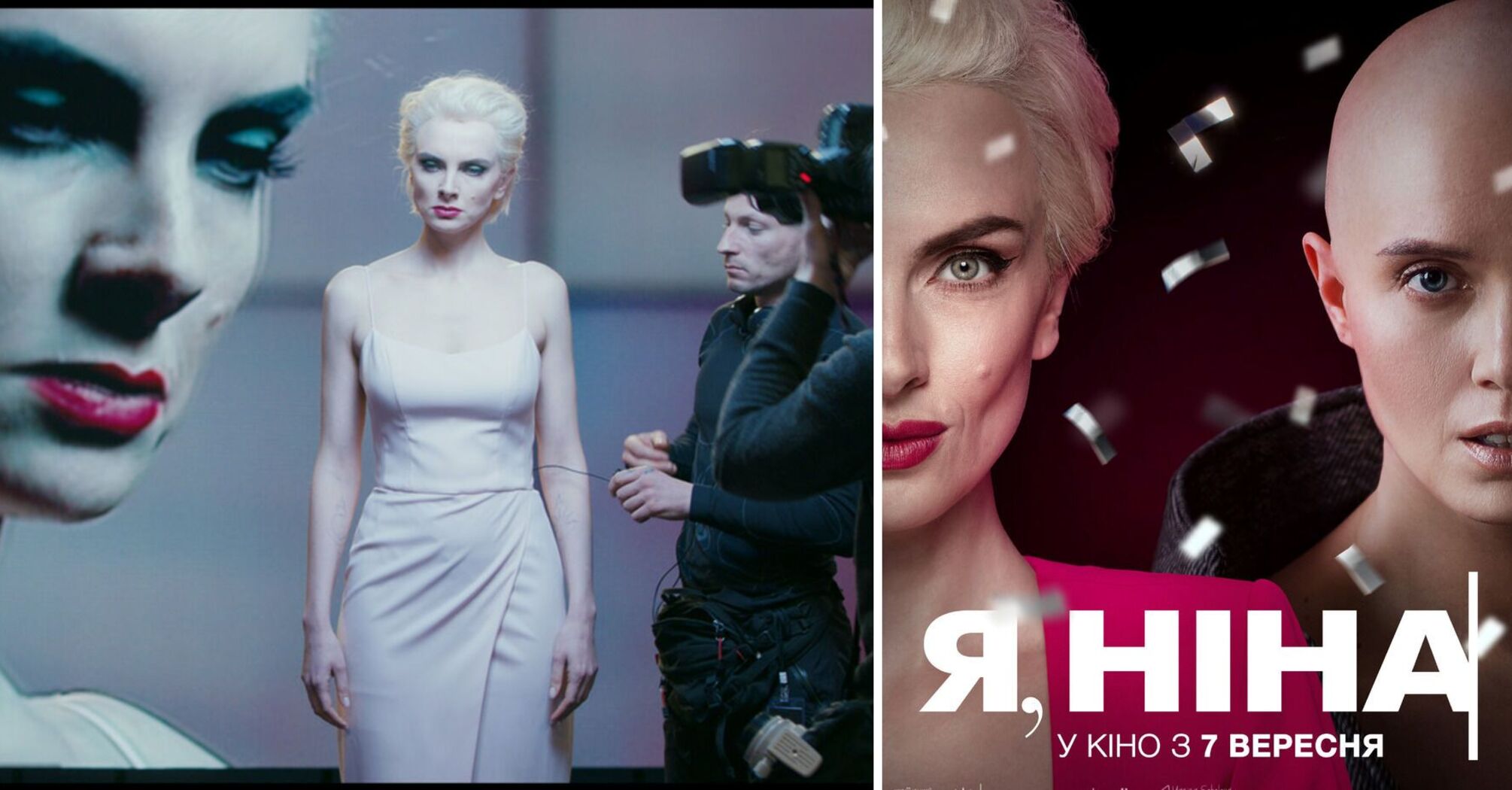 Oparty na osobistej historii Janiny Sokolowej film "Ja, Nina" trafi do kin jesienią.