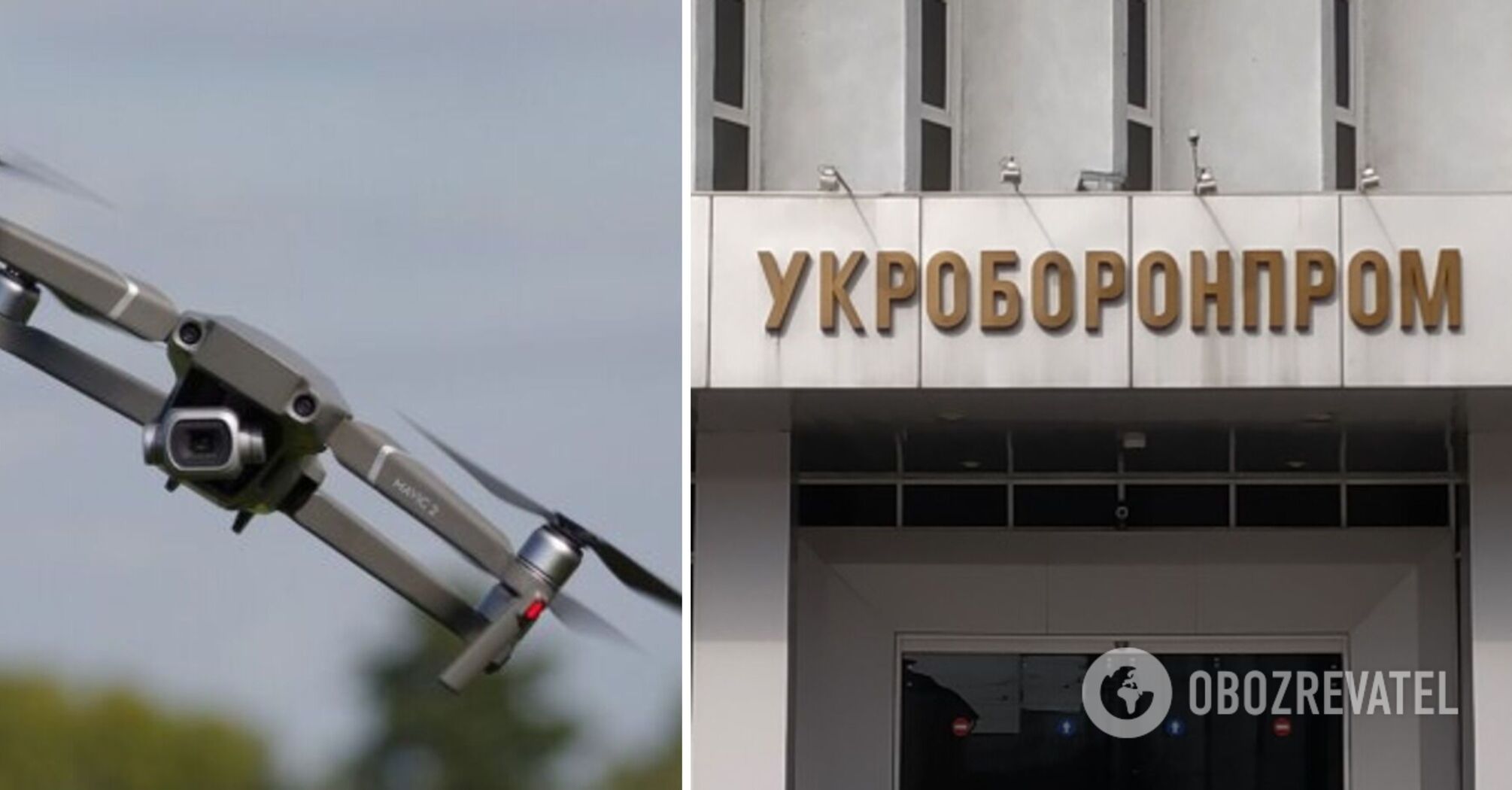 "Contracts for serial production of 10 UAV models have been signed": the Ministry of Defence responds to criticism of drones