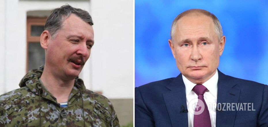 Terrorysta Girkin został zatrzymany.