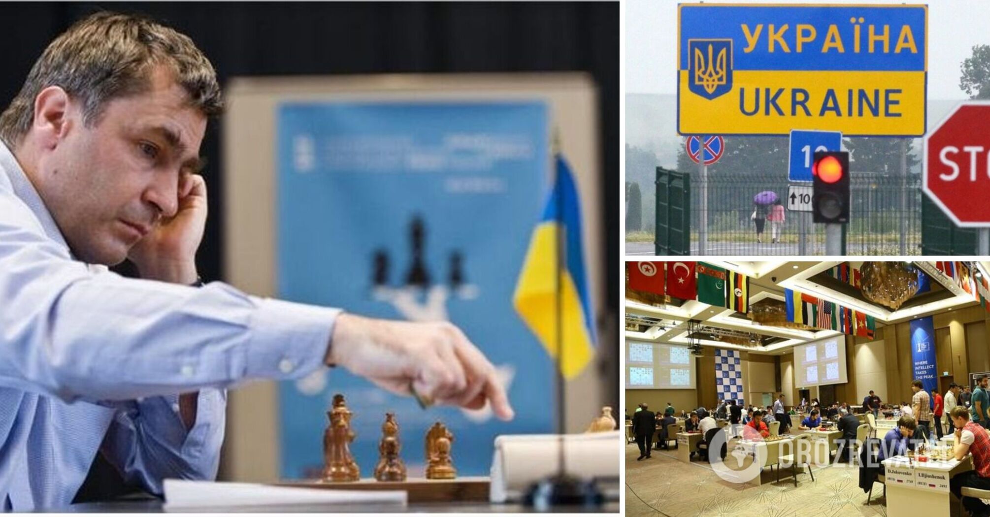 Famous Ukrainian world champion and Olympic medalist was not allowed out of Ukraine for the World Chess Cup in Baku