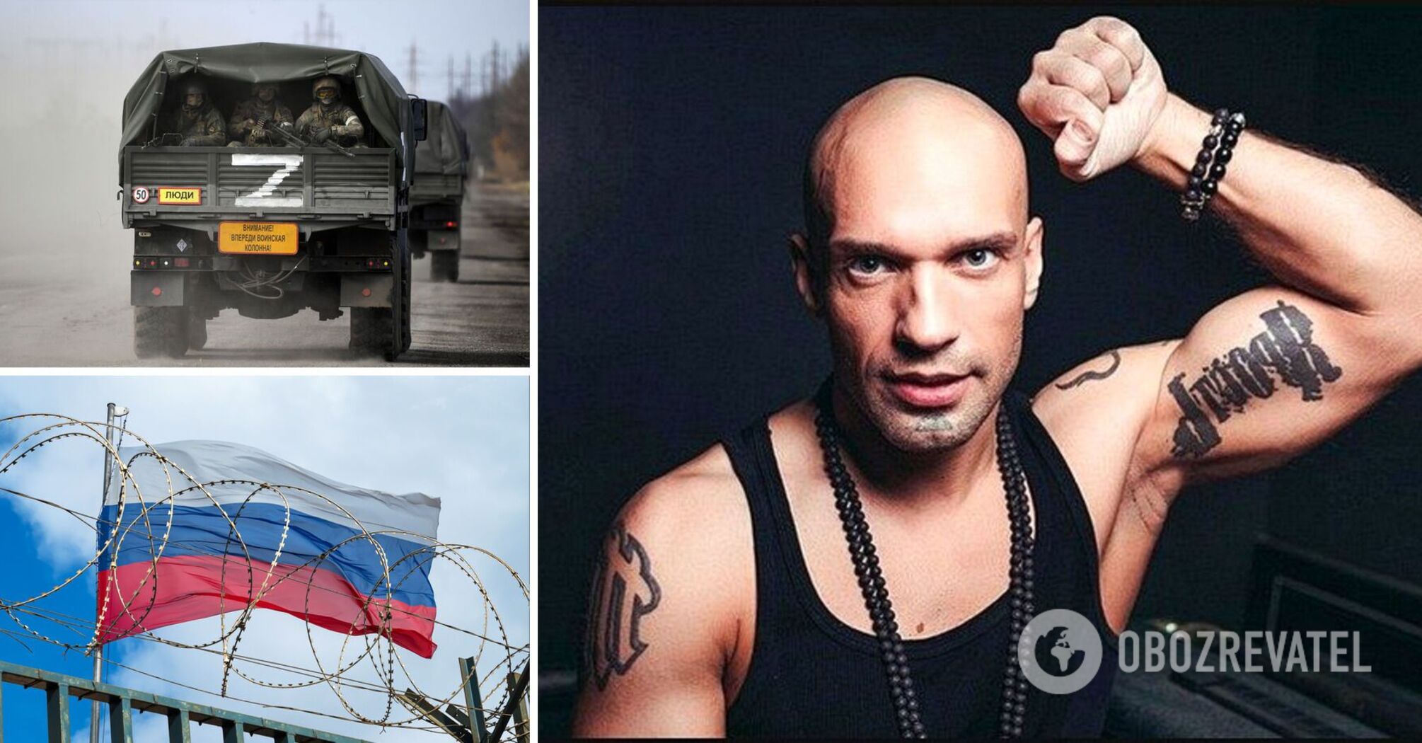 Condemned Russia's actions and insulted Putin: rapper Ligalize will be tested for discrediting the Russian army