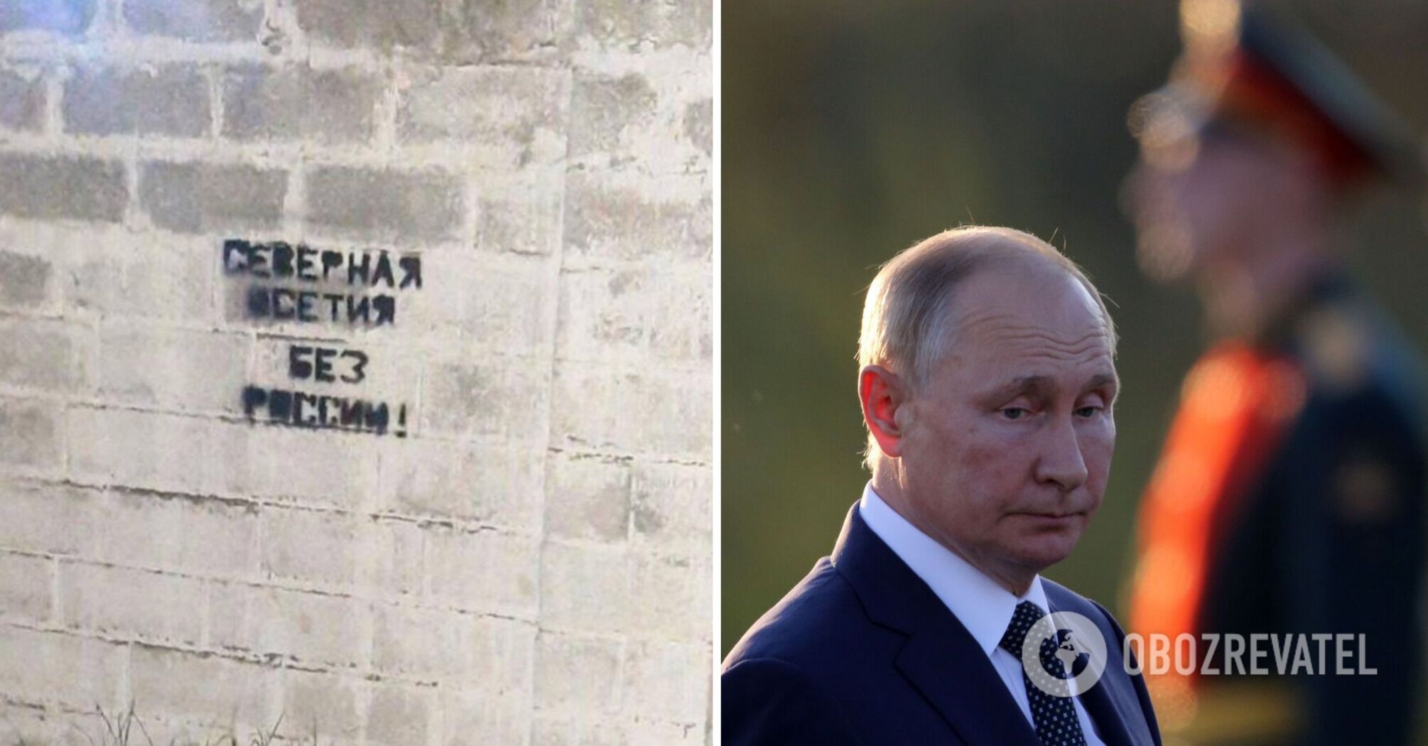 Anti-Kremlin graffiti painted in Dagestan