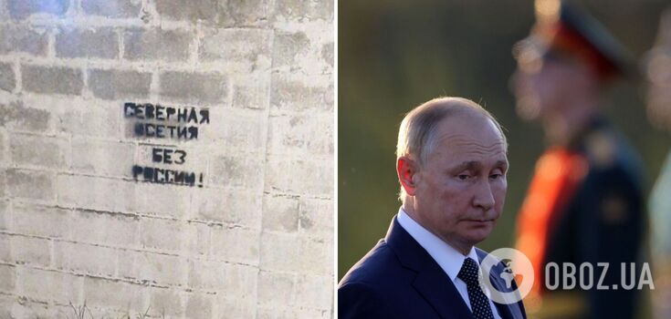 Anti-Kremlin graffiti painted in Dagestan