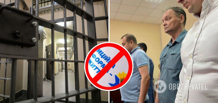 The court arrested MP from OPFL Ponomaryov, who collaborated with the occupiers: all the circumstances of the case