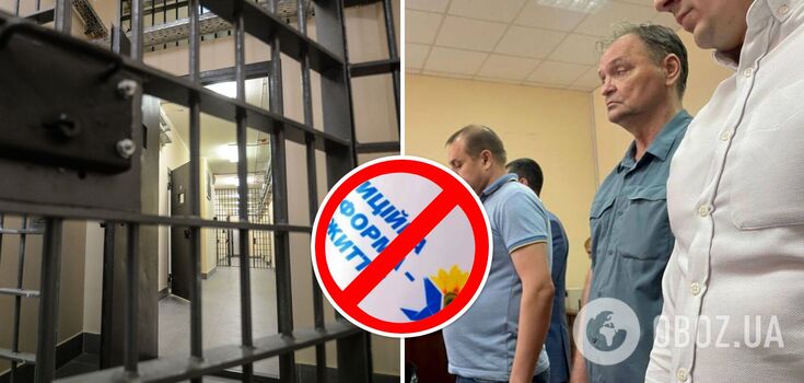 The court arrested MP from OPFL Ponomaryov, who collaborated with the occupiers: all the circumstances of the case