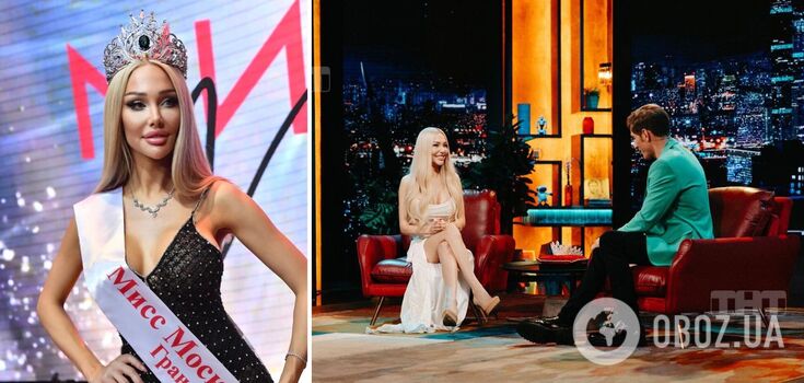 "Capital of Romania - Bosnia and Herzegovina": "Miss Moscow-2023" epically embarrassed at the show. Video