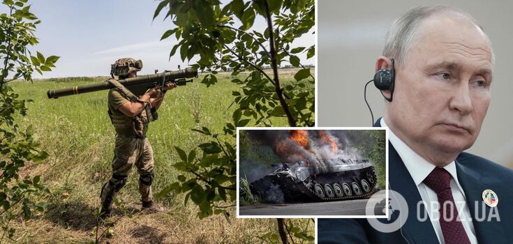 Kremlin tries to portray AFU counteroffensive as failure: ISW pointed to Putin's desperation