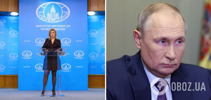 "Ukrainians dream of a president like Putin": the Russian Foreign Ministry has issued another portion of nonsense. Video