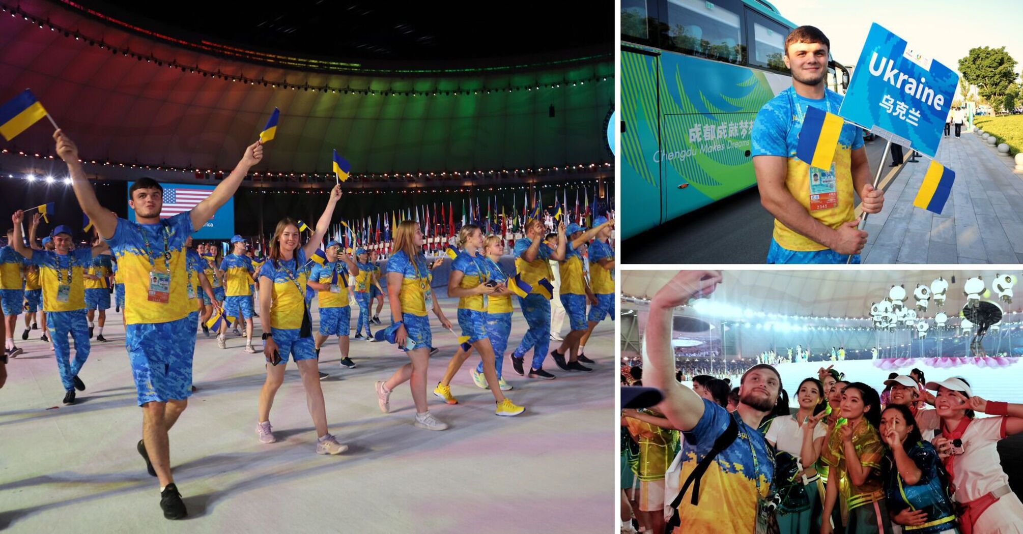 XXI World Summer Universiade officially opened in China
