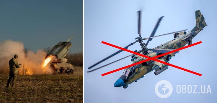 Worked with Javelin: details of the destruction of a Ka-52 attack helicopter by the Ukrainian armed forces