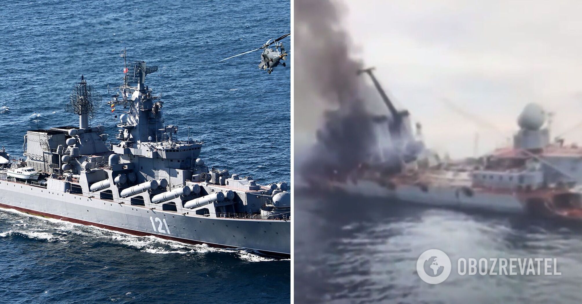 Russian Navy sailors received surprise "congratulations" from Ukrainians. Exploded video