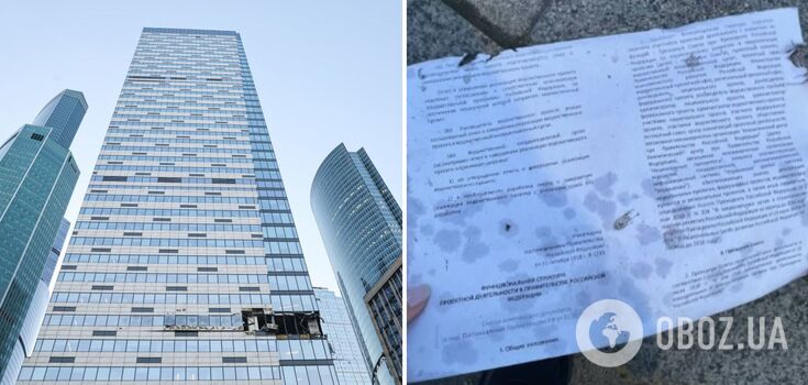 Moskiewski wieżowiec zaatakowany przez UAV mieści trzy rosyjskie ministerstwa: co wiadomo o budynku?