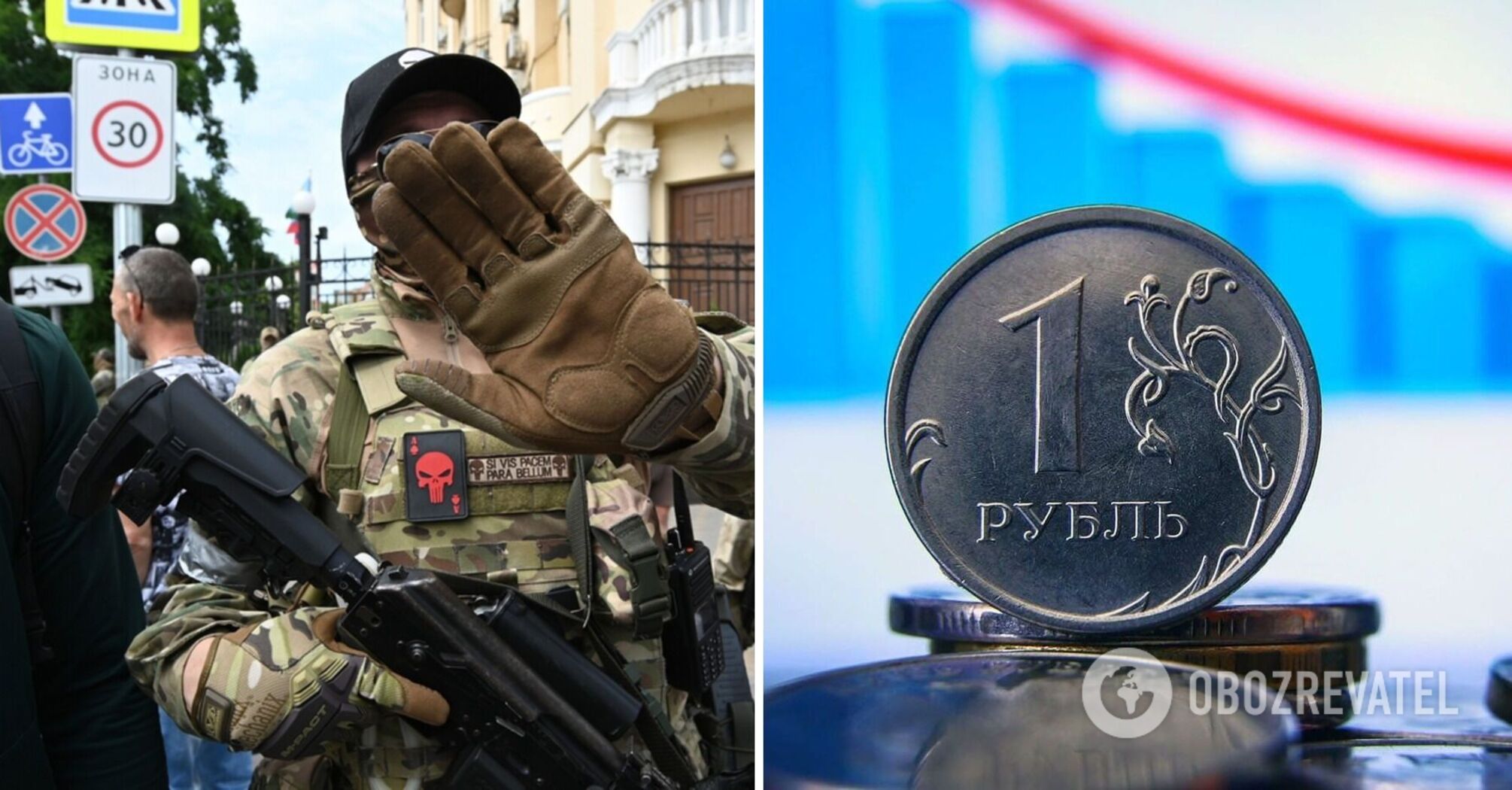 Prigozhin's "One-Day Rebellion" hits the ruble