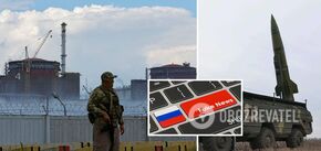 Rospropagandyści rozpowszechniają informacje o ataku terrorystycznym na elektrownię jądrową w Zaporożu w nocy 5 lipca: z góry obwiniają ukraińskie siły zbrojne.