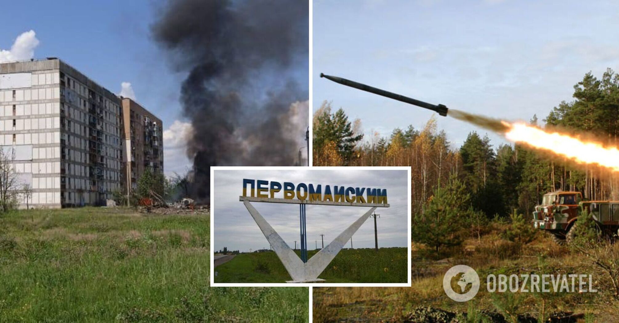 Occupants attacked Pervomaiskyi in Kharkiv region, more than 38 people were injured, including 12 children. Photo