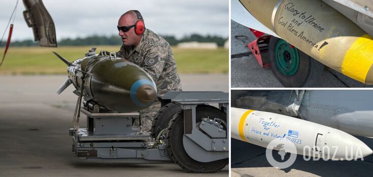Hitting the target at the right angle: what is known about "smart" bombs JDAM-ER, which were first shown under the wings of AFU aircraft