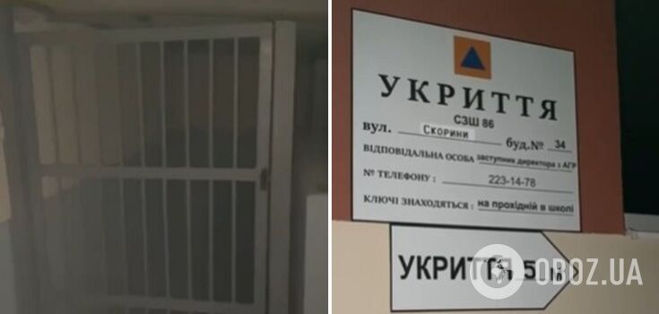 Ludzie czekali, by się ukryć: we Lwowie schron został zamknięty podczas ataku rakietowego. Wideo