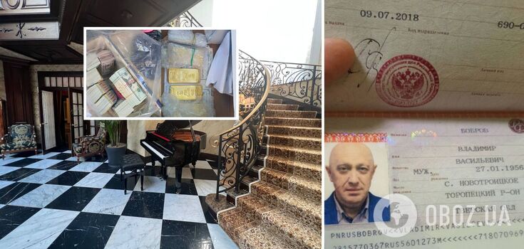 Fake documents and gold bars: photos of Prigozhin's home searches are published