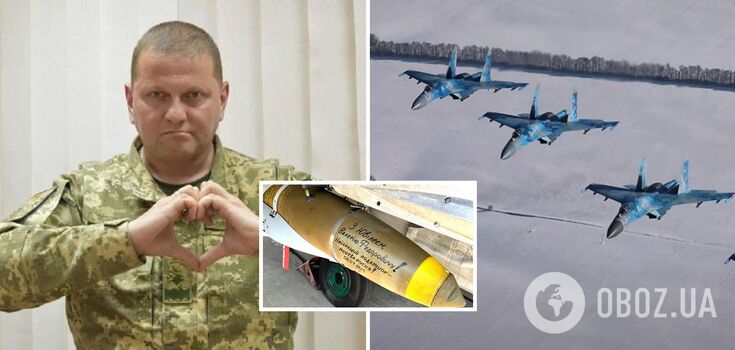 Ukrainian pilots congratulated Zaluzhnyi on his birthday in a unique way and spoke about the "best gift". Photo