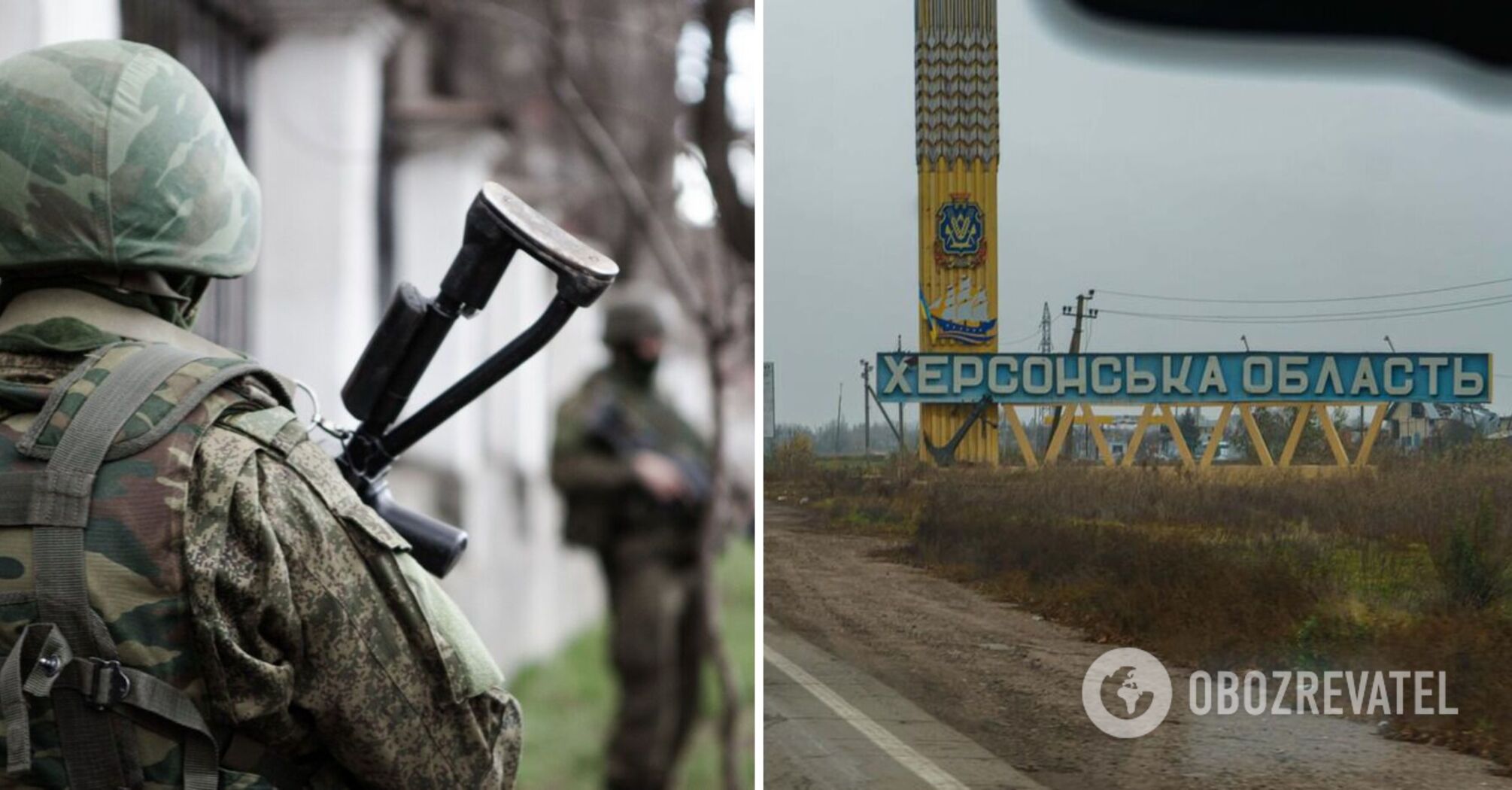 The situation in the Kherson region