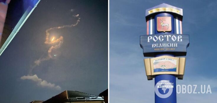 Explosions were heard in Rostov-on-Don
