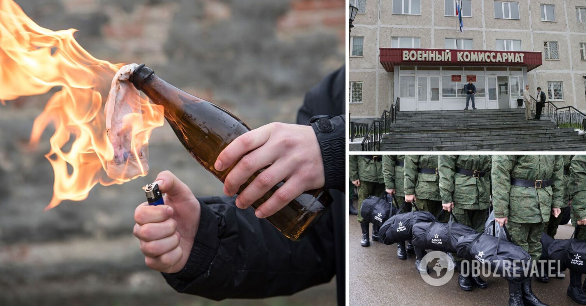 In Russia, 9 military enlistment offices tried to set fire in 24 hours: the network told about "special" calls to "saboteurs"
