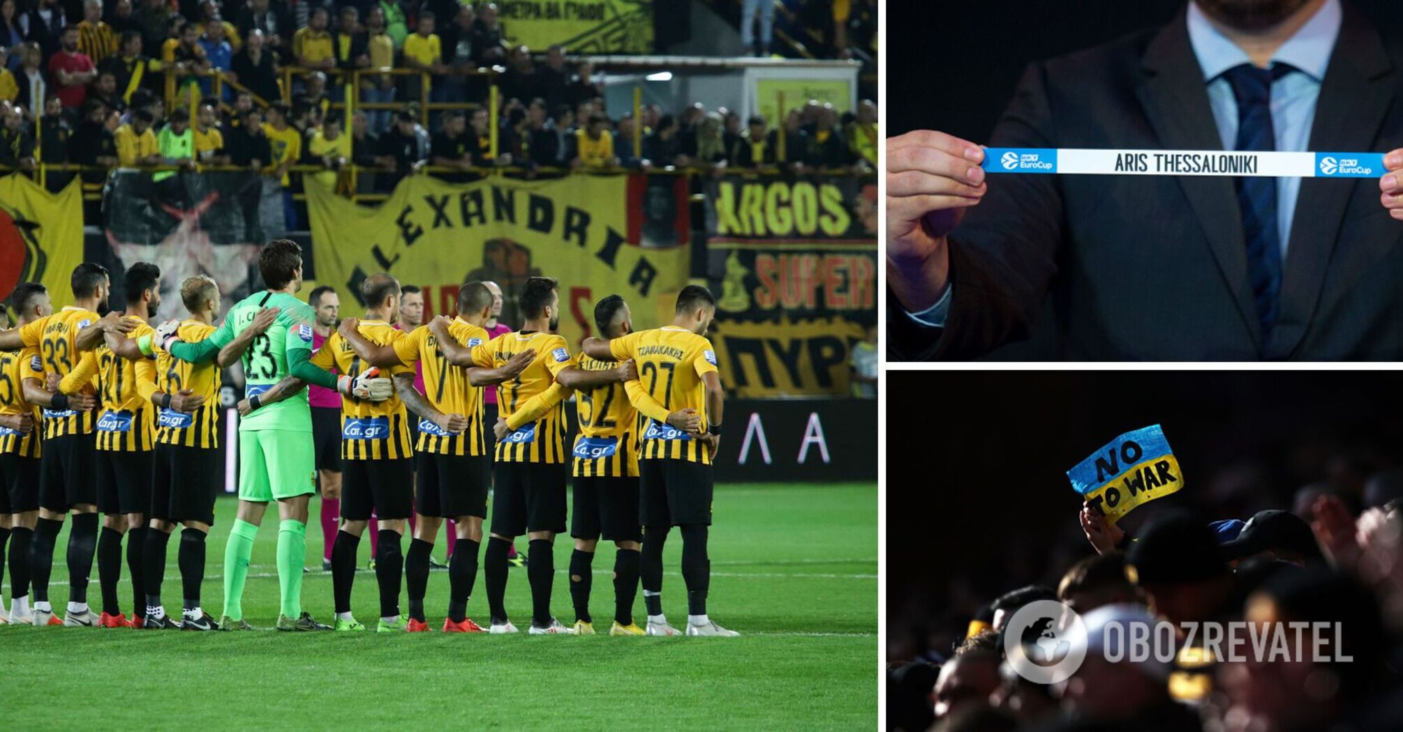 Dynamo's rival in the European Cup made an unexpected deed for the sake of Ukraine